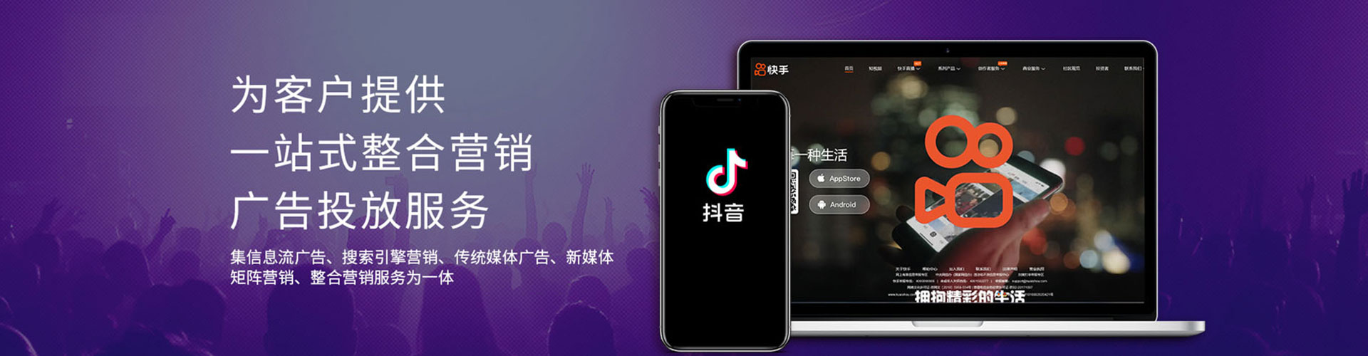 洛阳百度推广优化